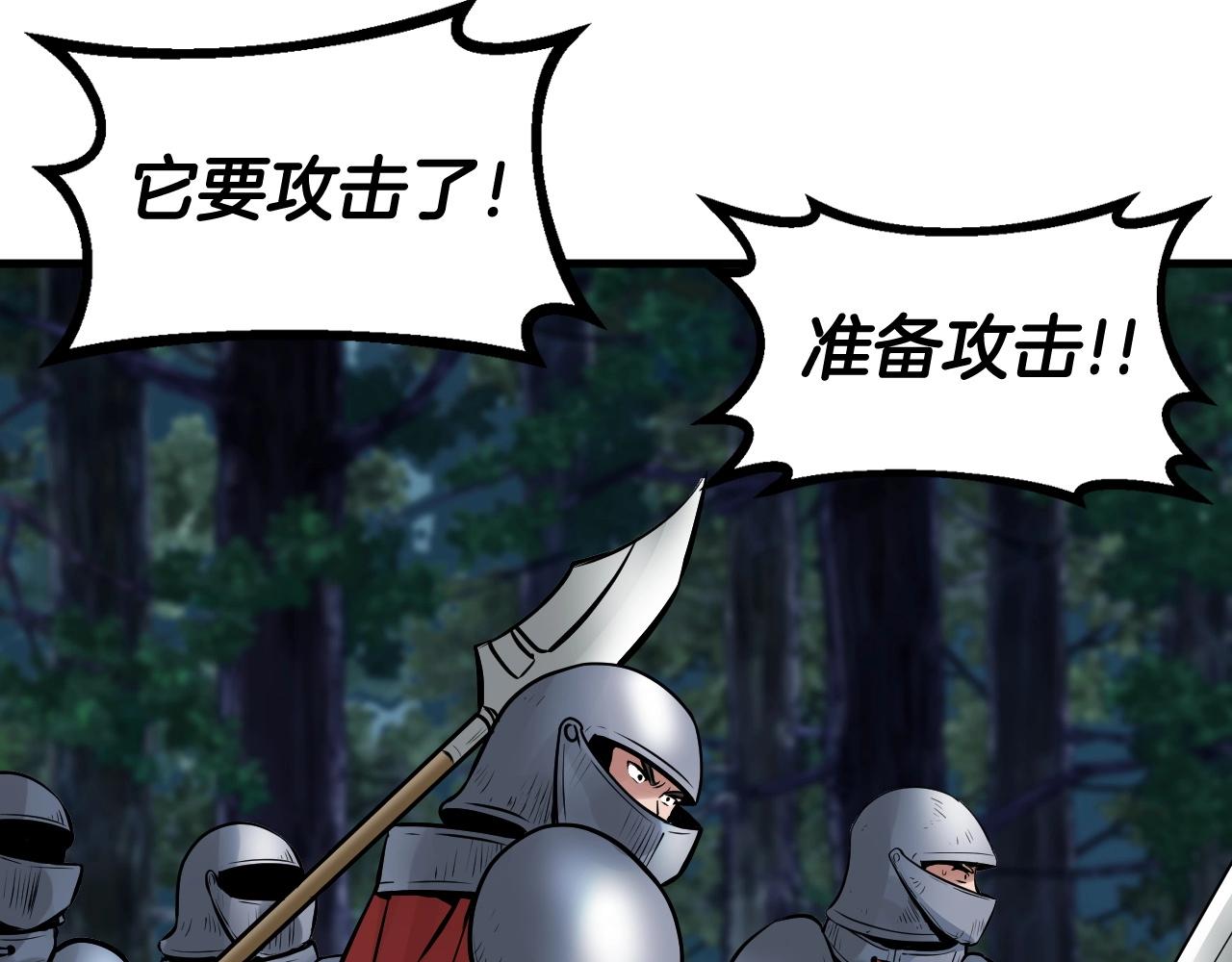 第48话 即将团灭30