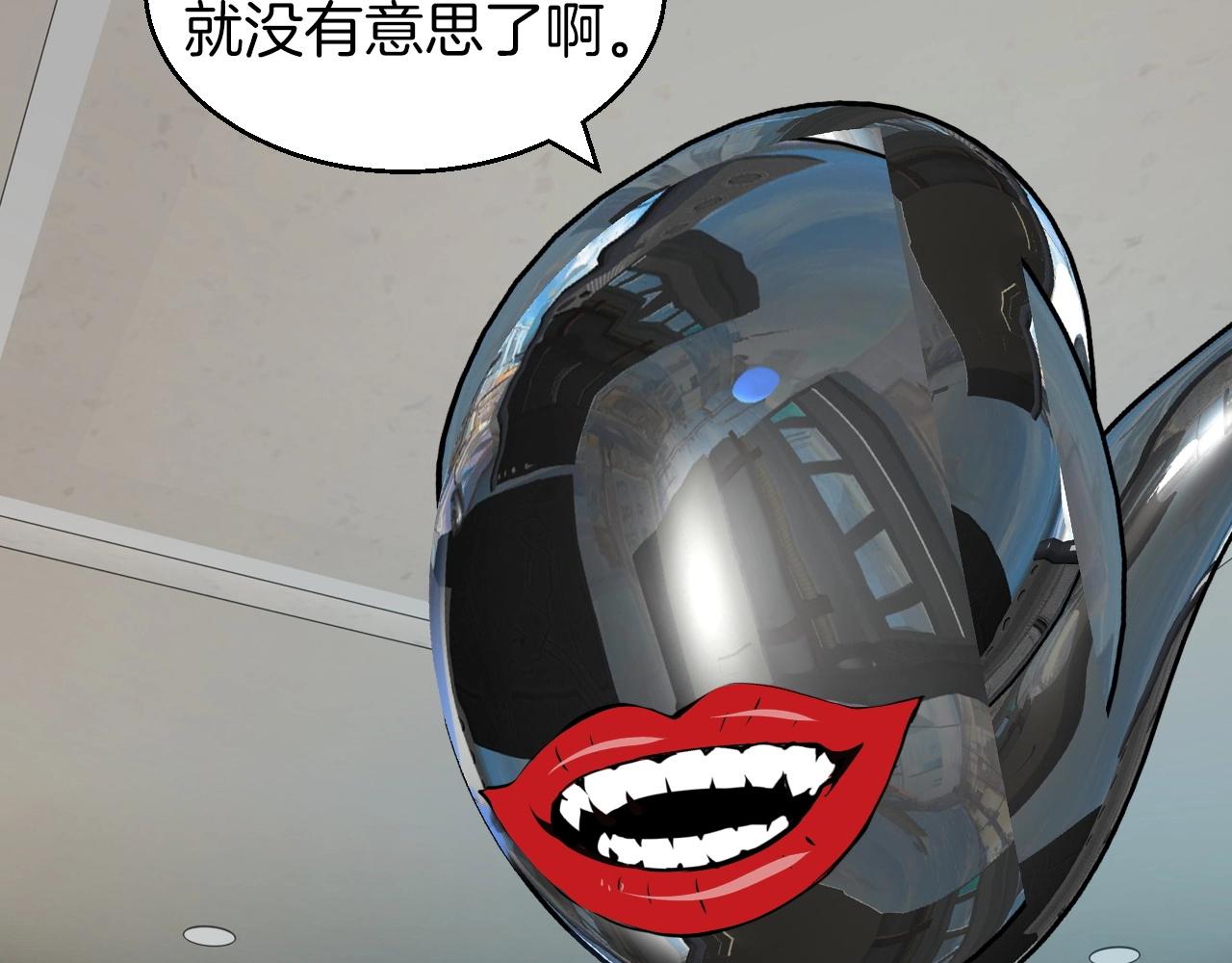 第42话 啓程吧178