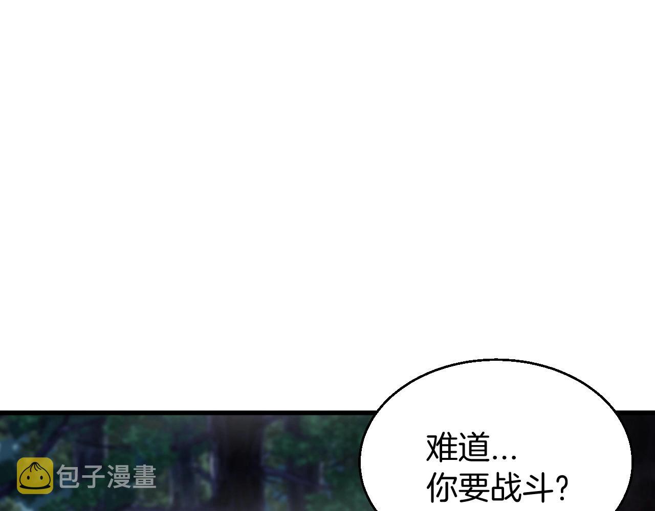 第45话 组队吧！89