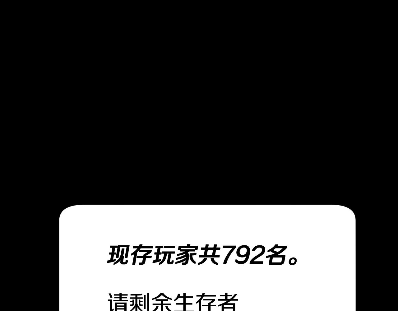 第1话 猎人的崛起239