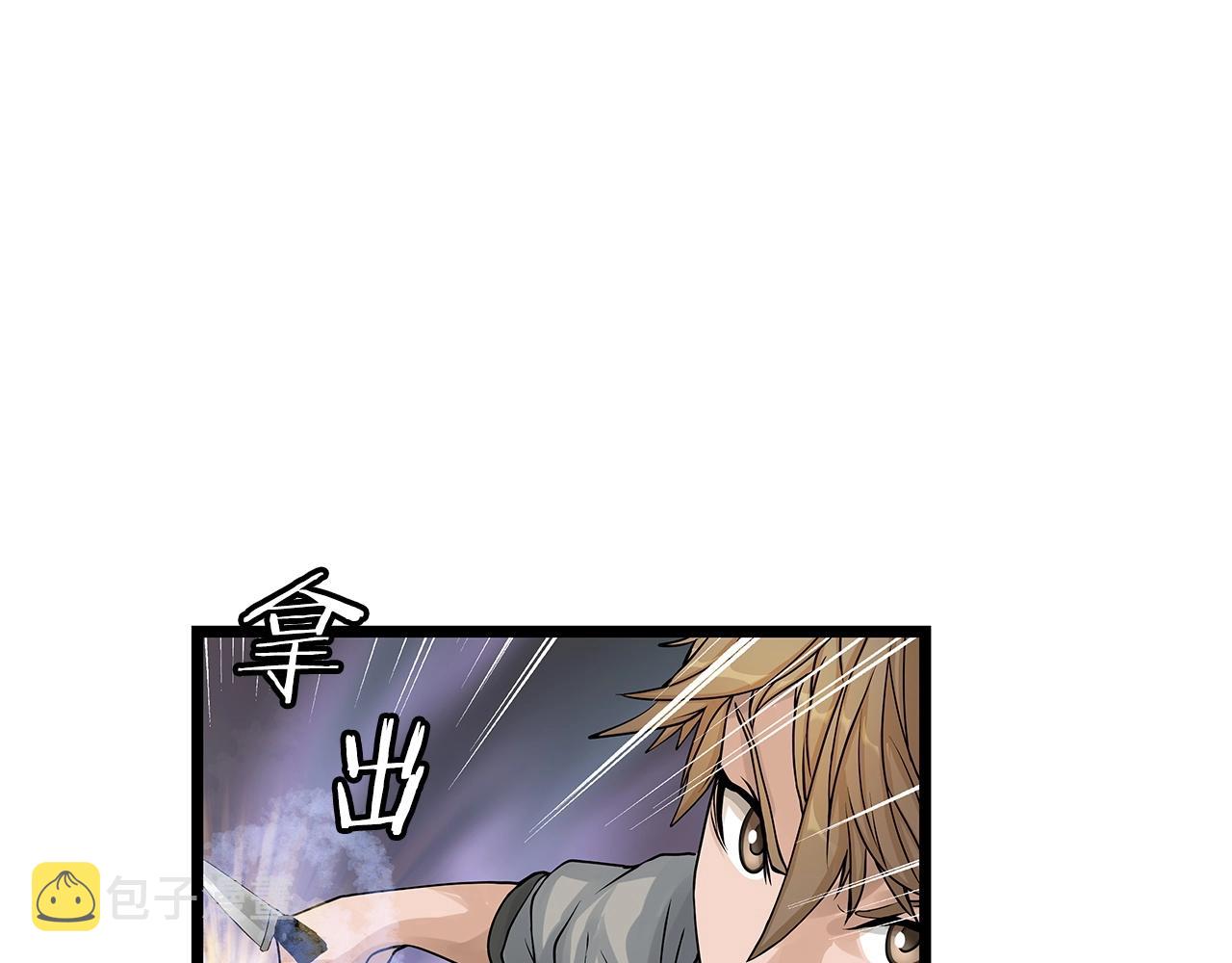 第29话 正面对话的机会9