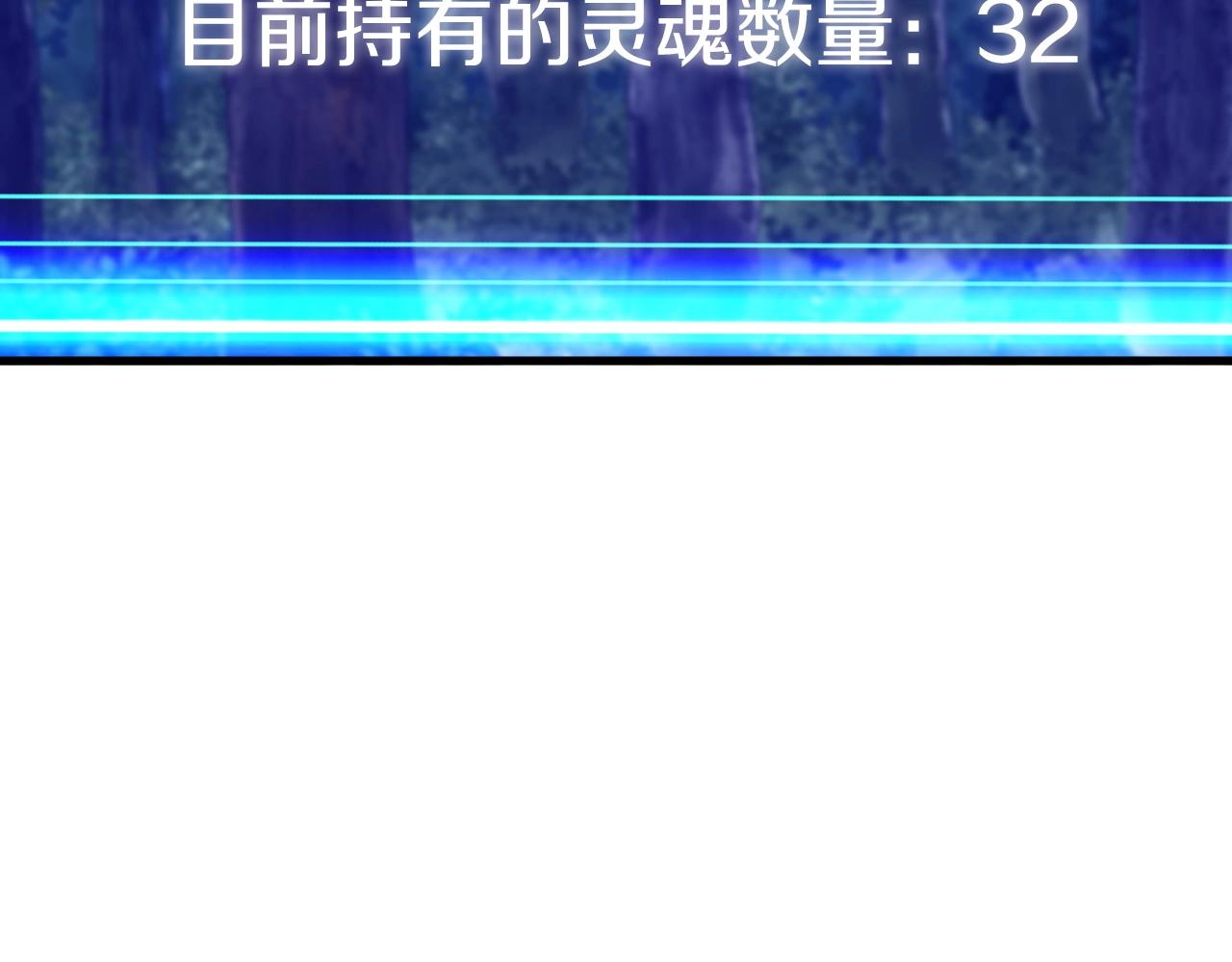 第50话 逆转因果55