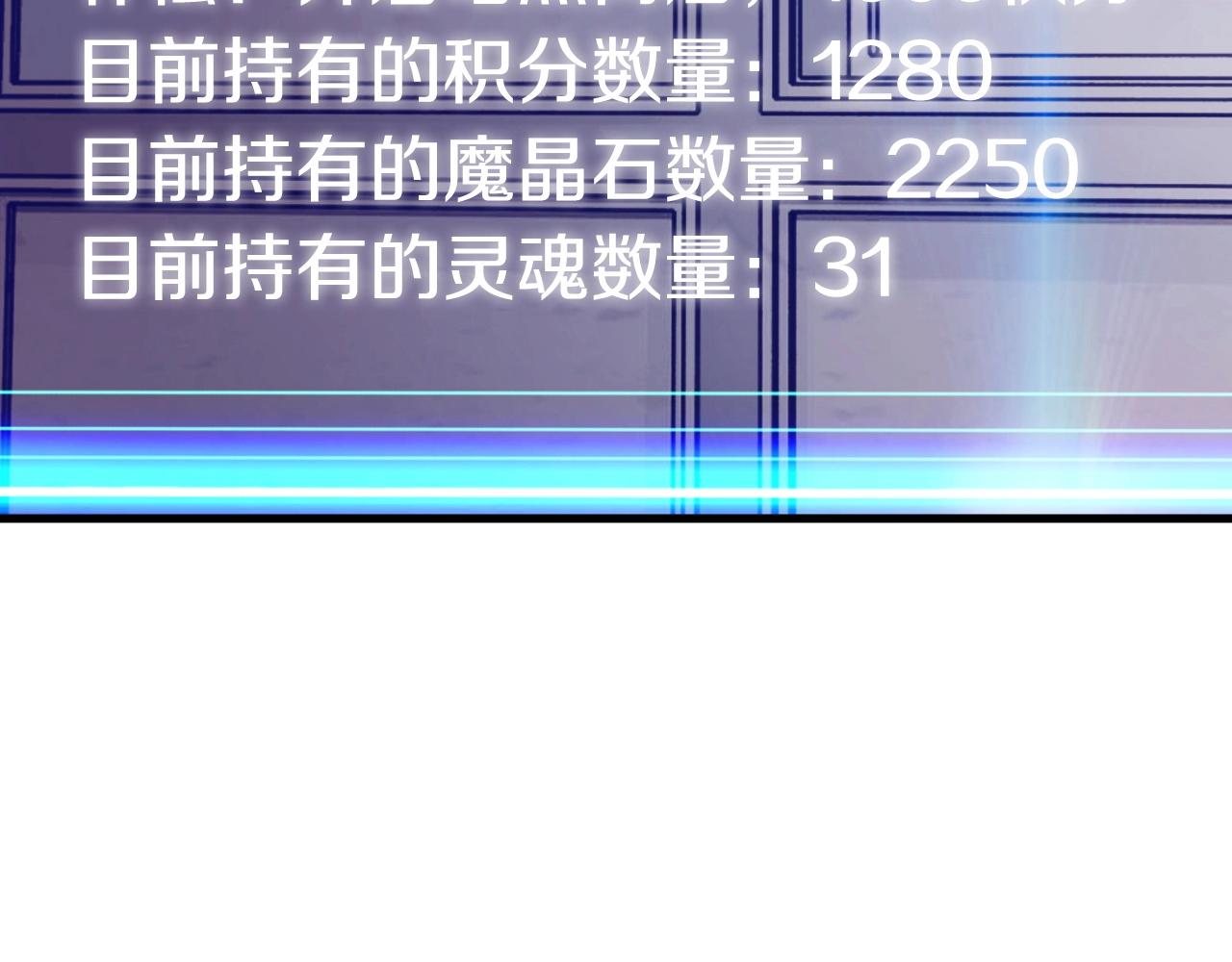 第42话 啓程吧174