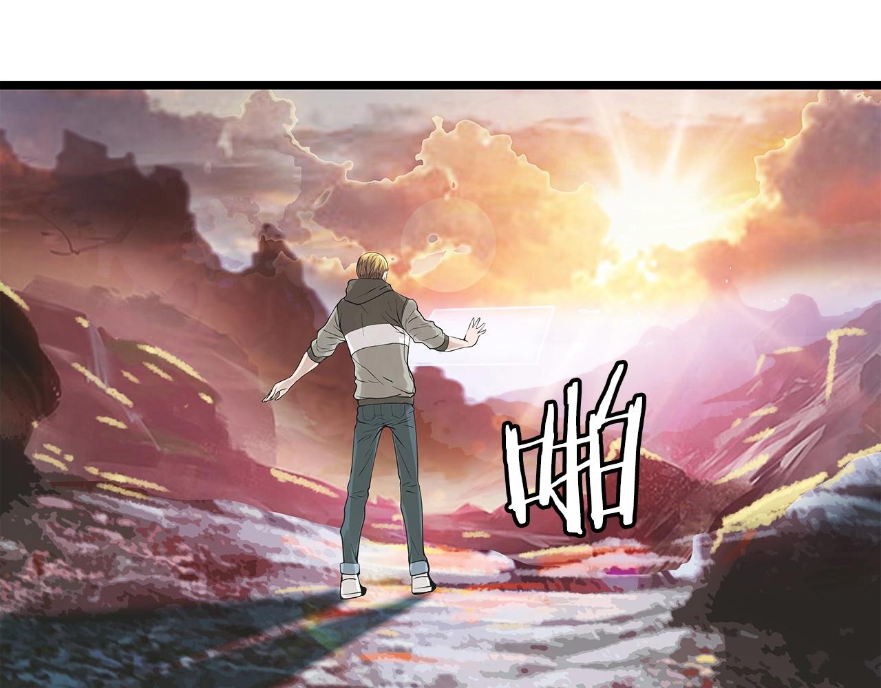 第36话 什麽！你有矿！87