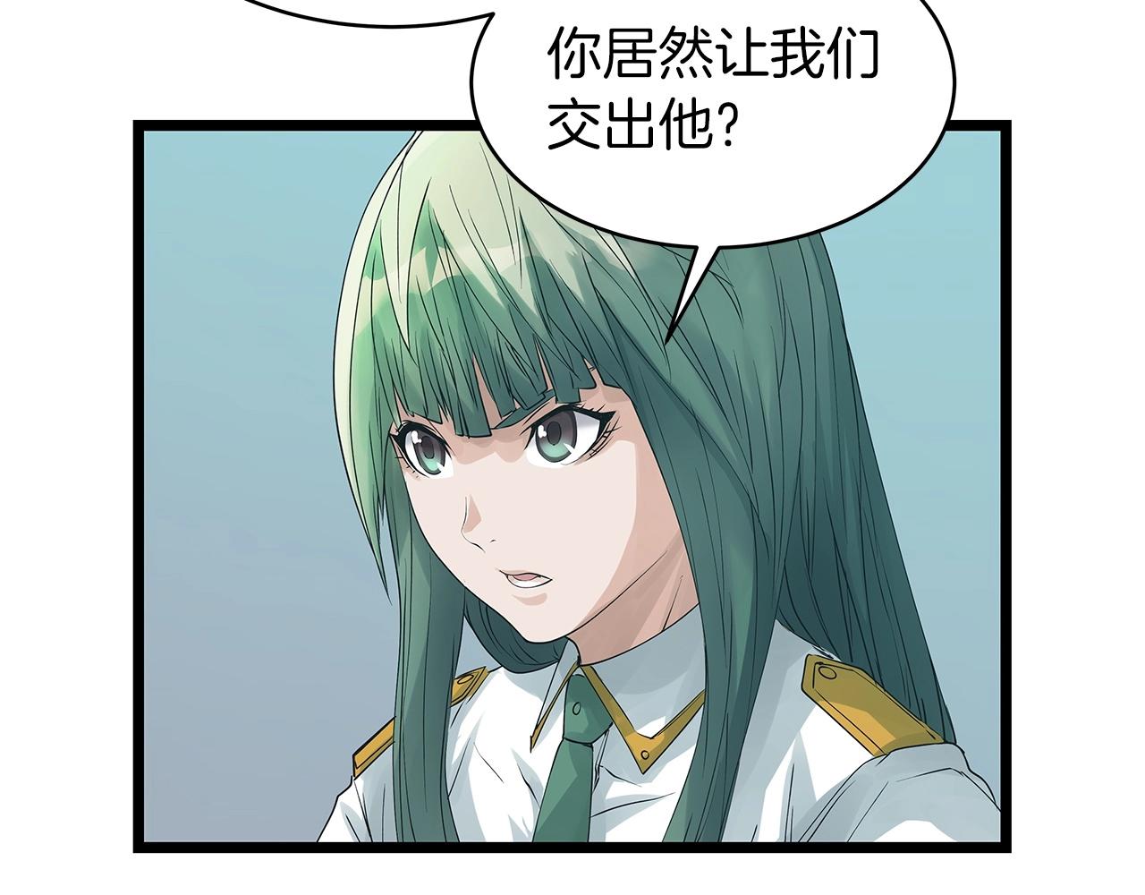 第34话 你把我忘了？！14
