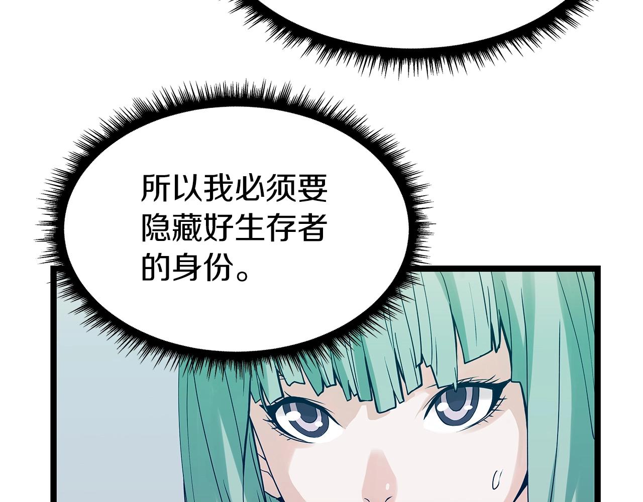 第9话 财阀的愤怒29