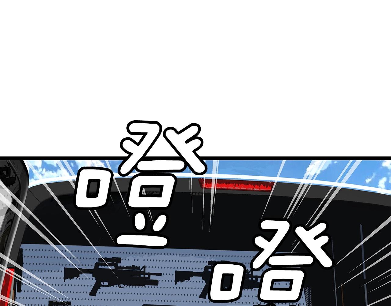 第15话 初次组队169
