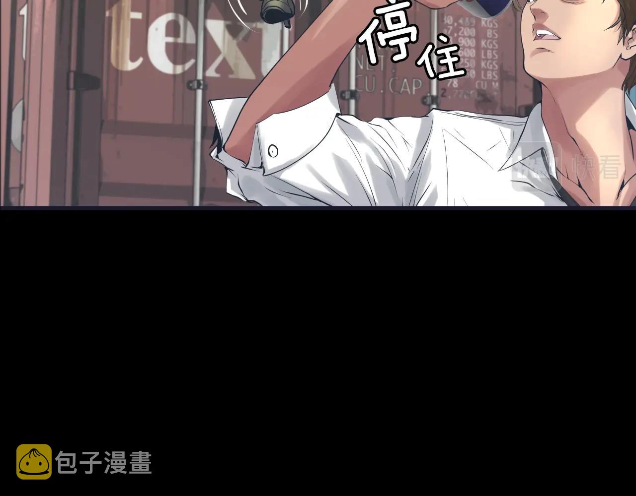 第1话 猎人的崛起159