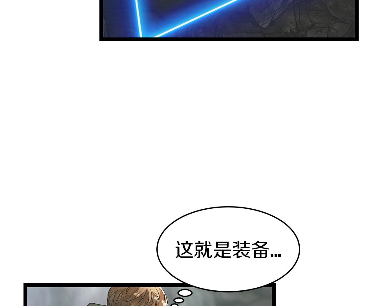 第19话 S级猎人44