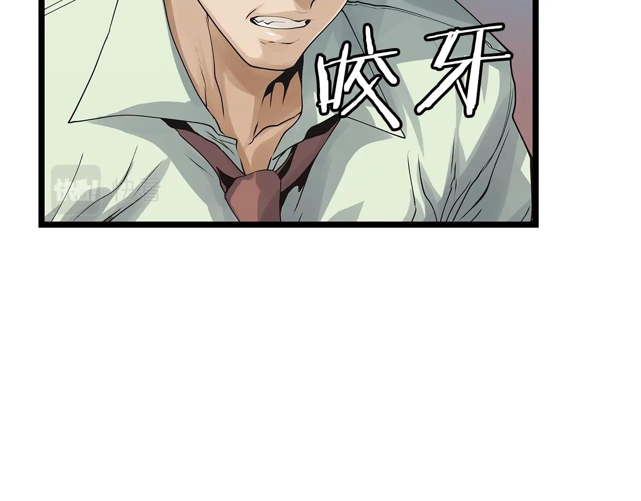 第16话 双重地下城135