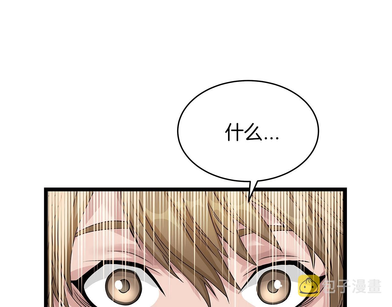 第29话 正面对话的机会64