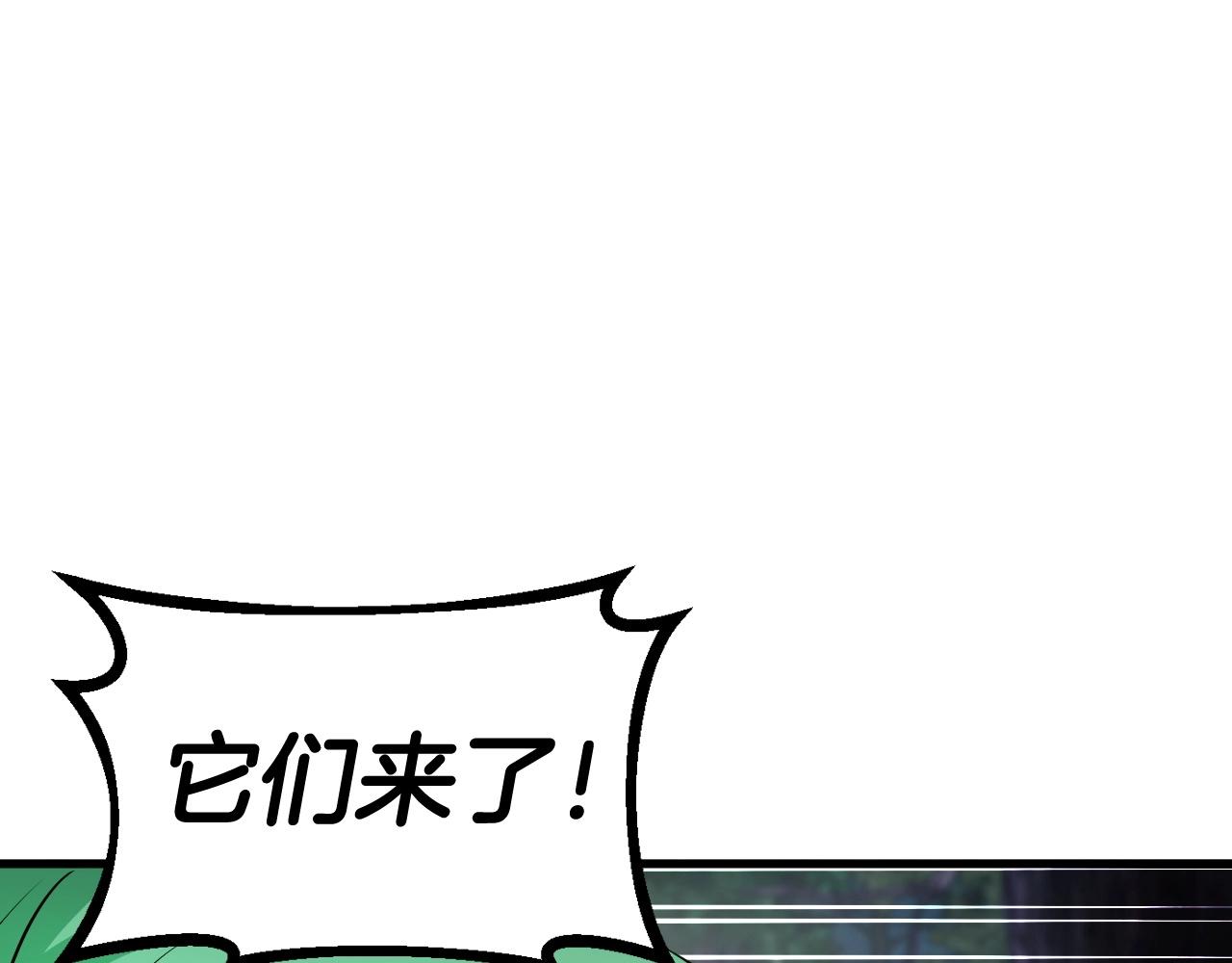 第47话 亡灵骑士9