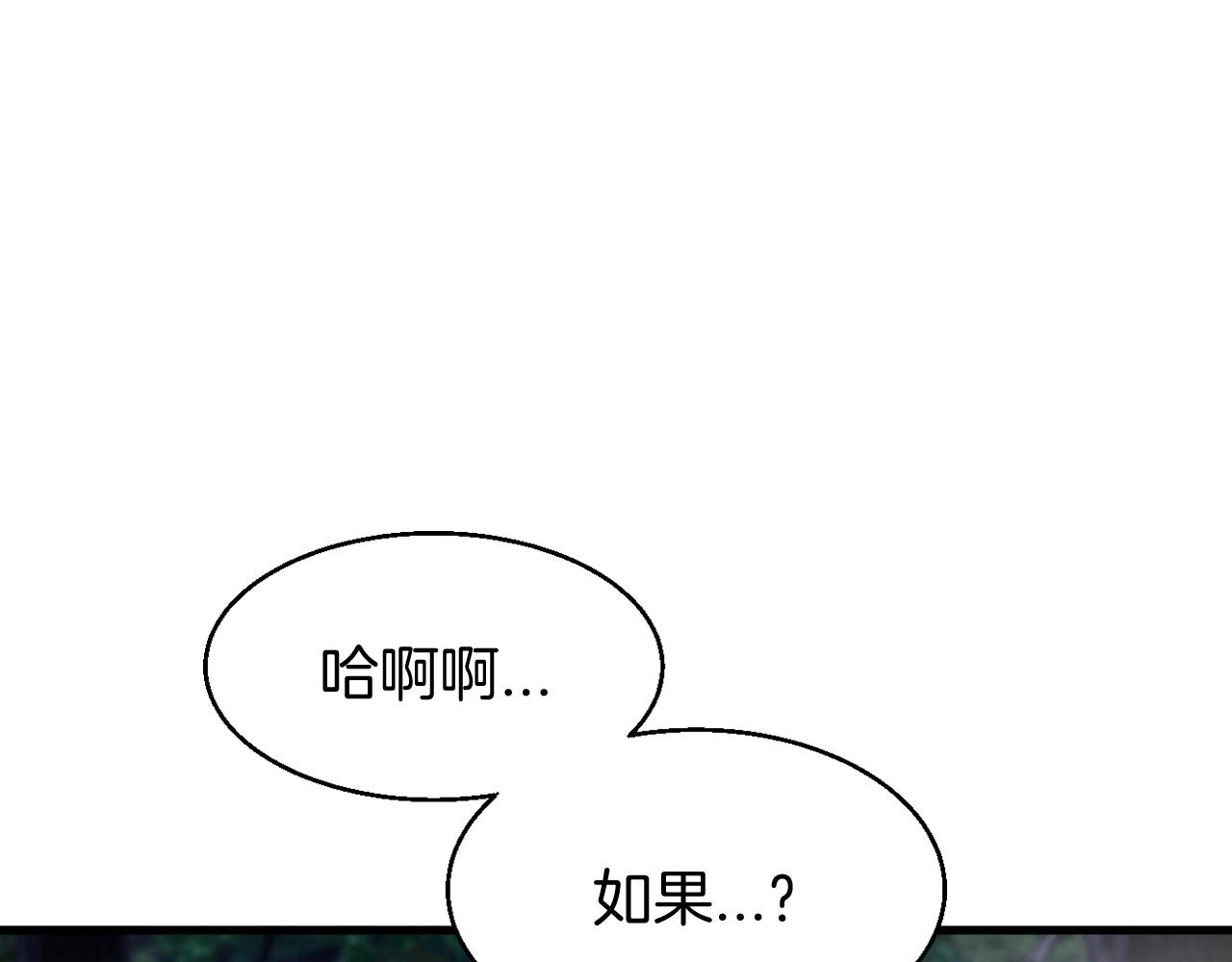 第45话 组队吧！81