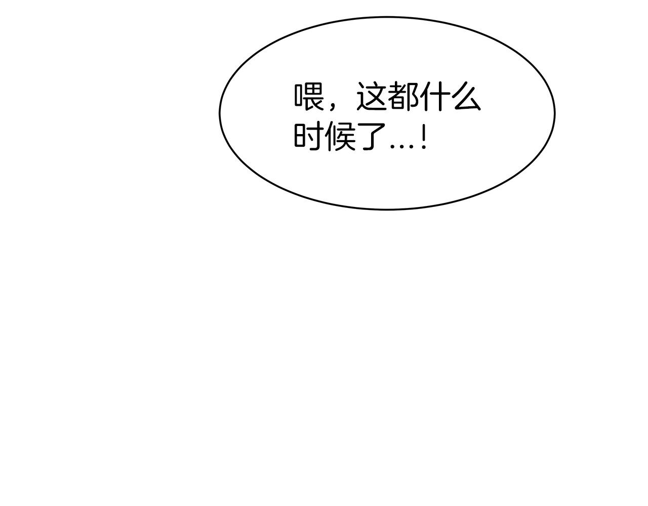 第38话138