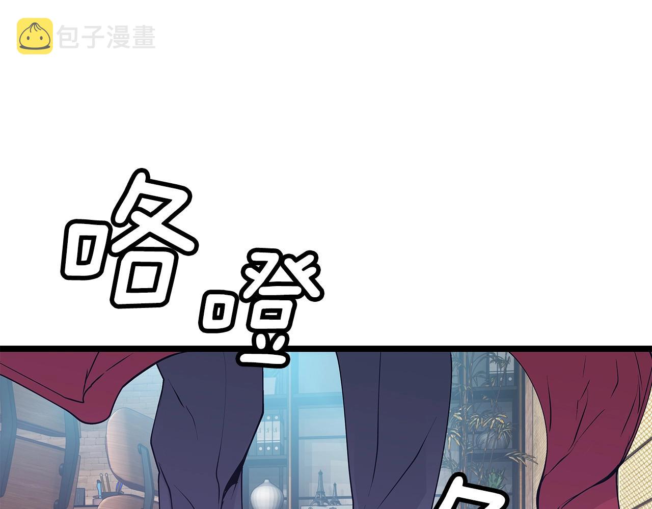 第9话 财阀的愤怒92