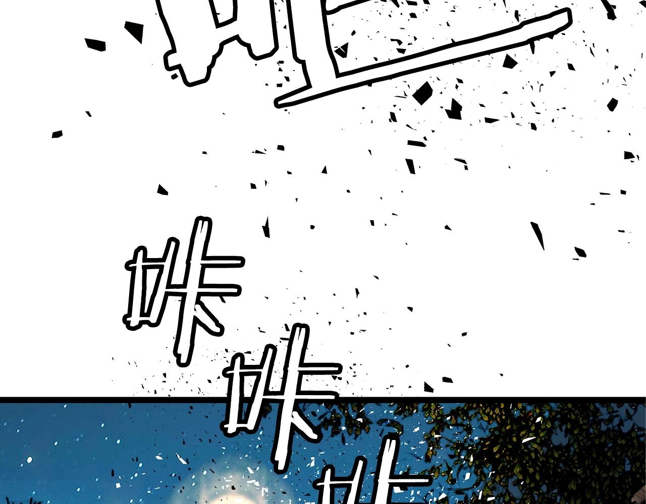 第21话 再打我就要！生！气！辣！22
