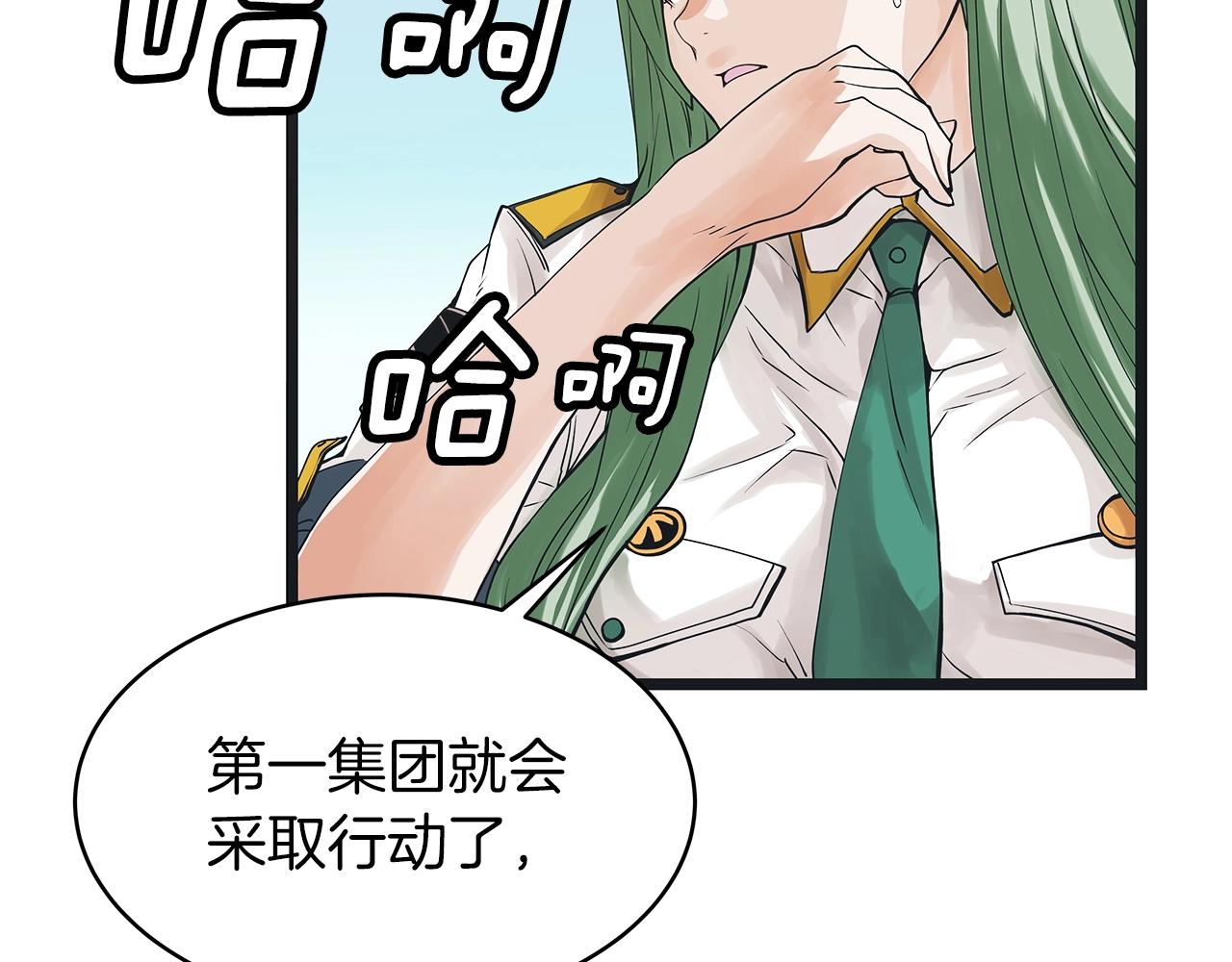 第9话 财阀的愤怒26