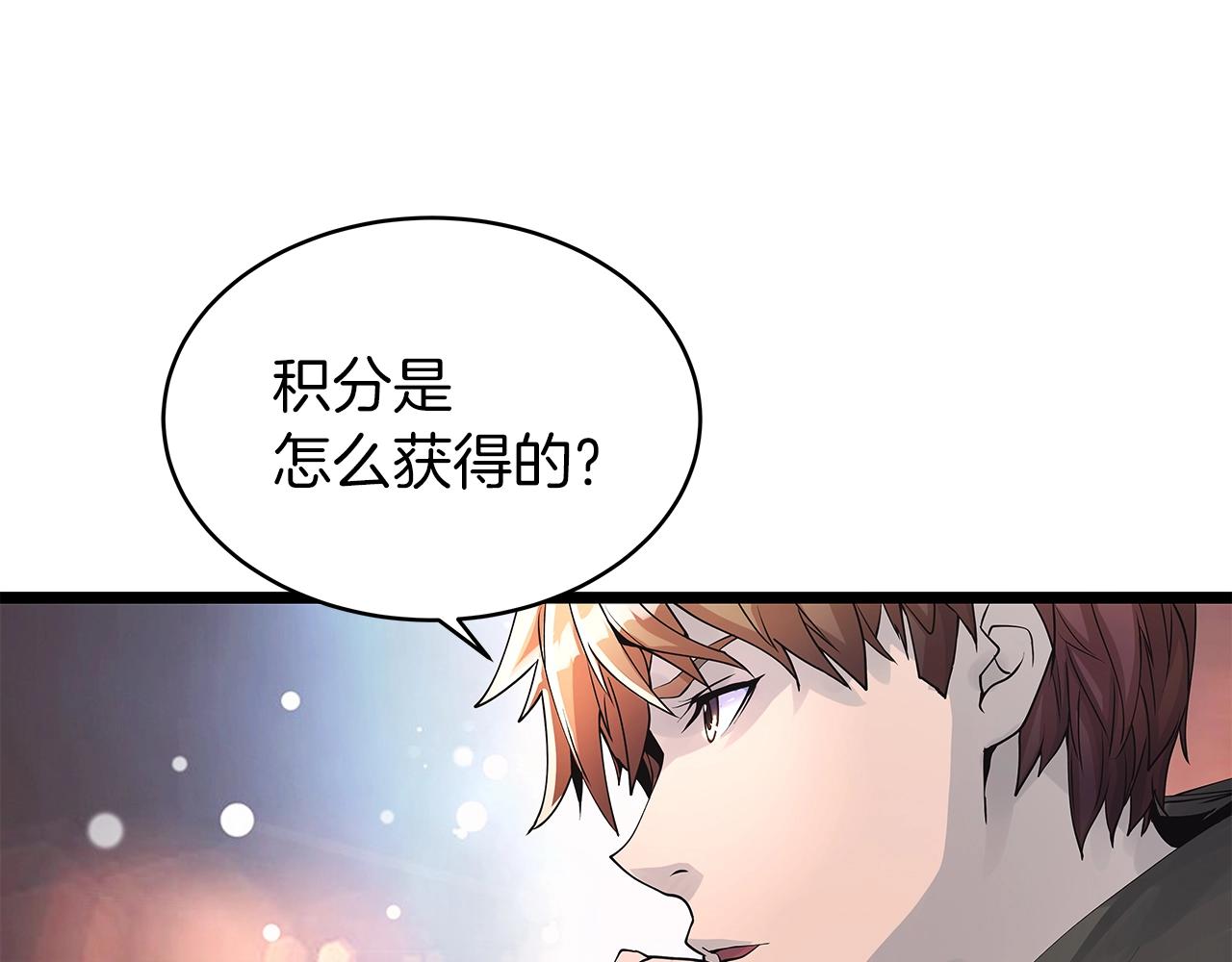 第14话 “爱剖”35
