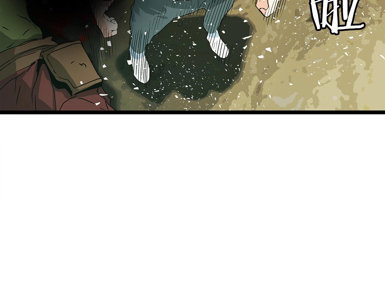 第19话 S级猎人7