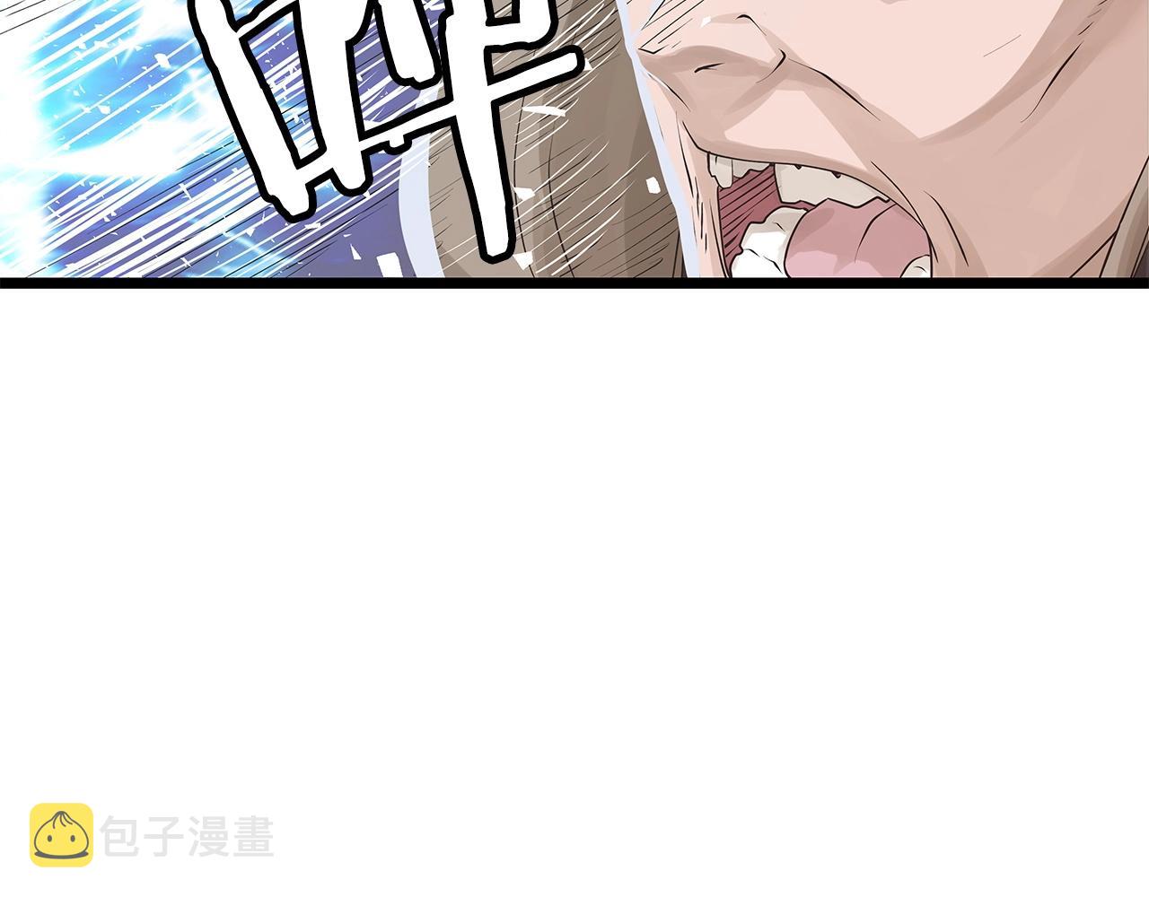 第33话84