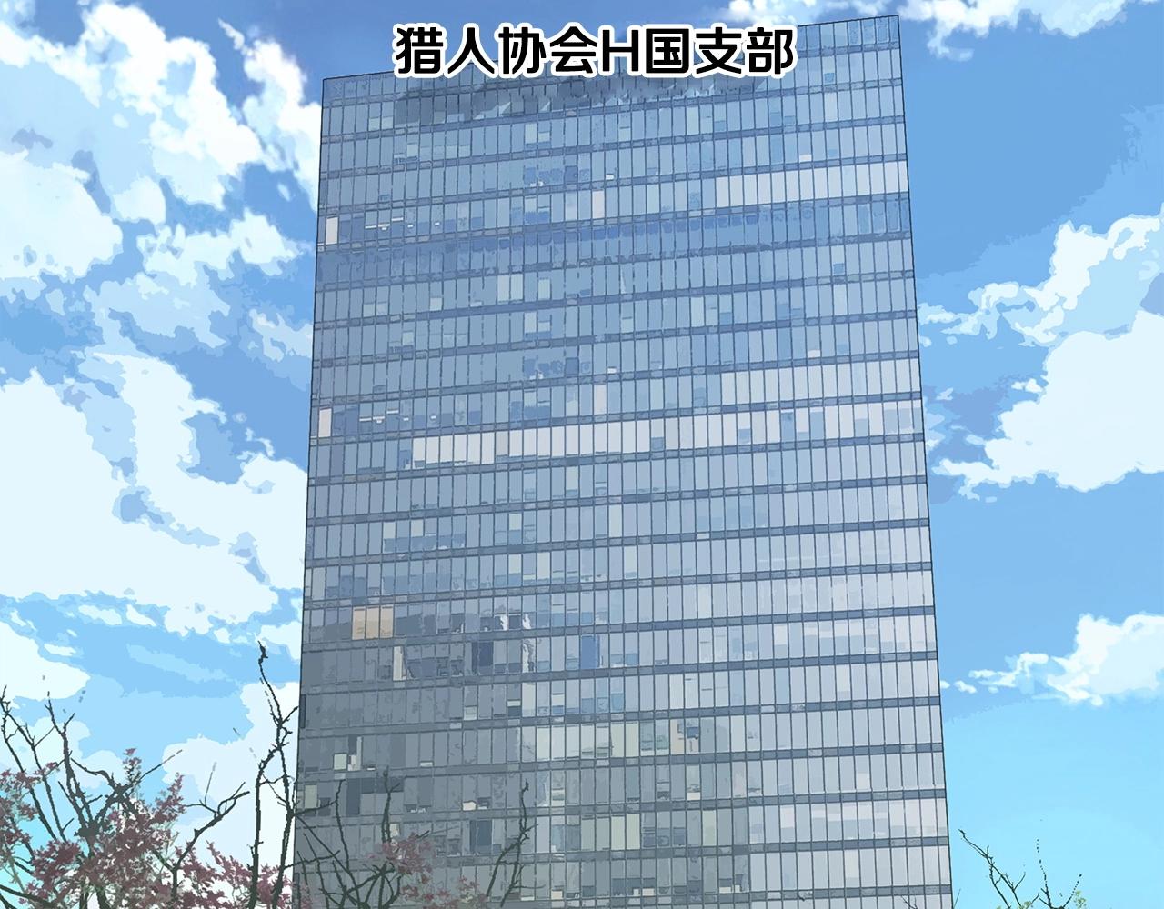 第10话 猎人测试30