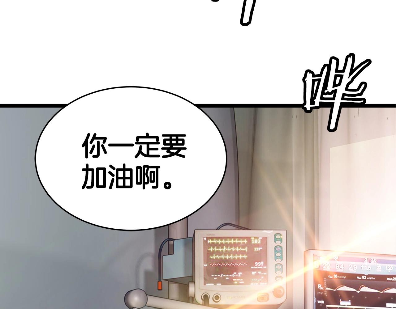 第27话 我愿意！119