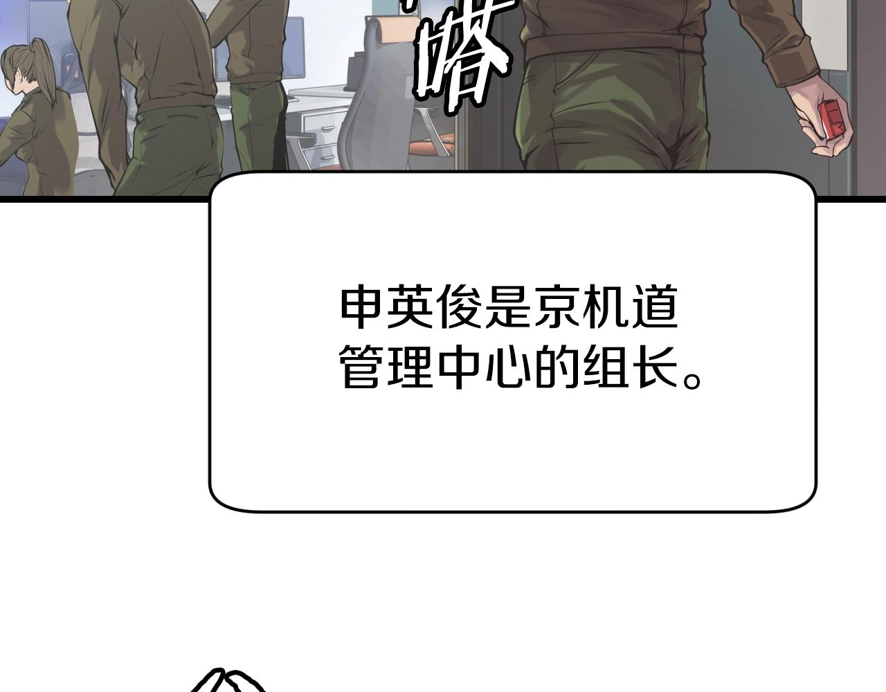 第3话 学校中的传送门115