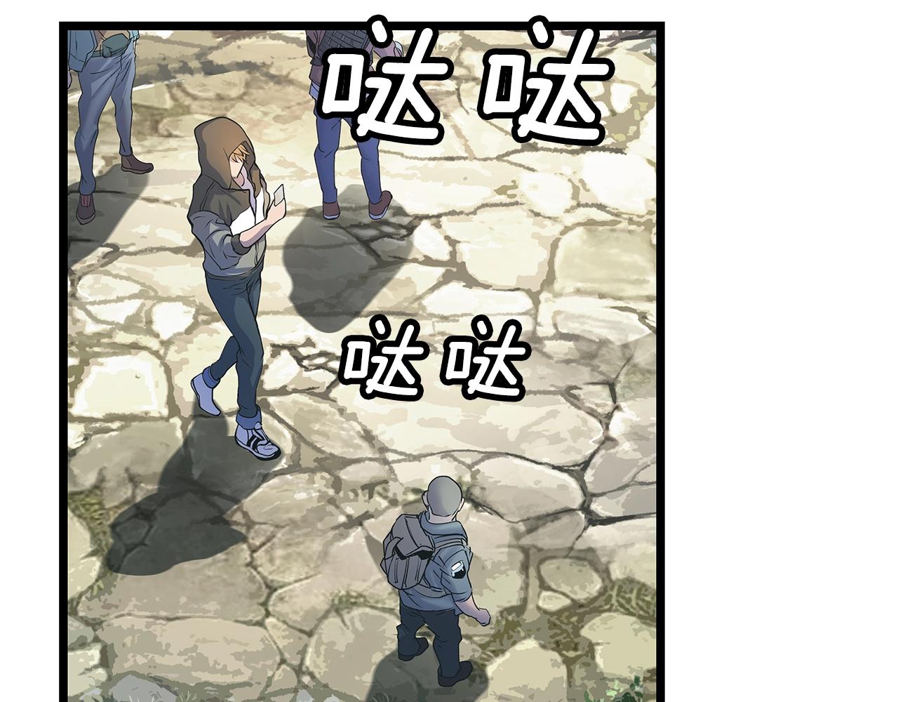 第15话 初次组队123