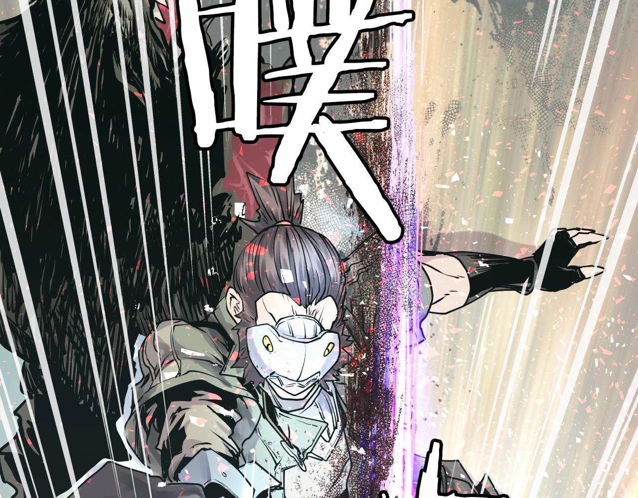 第4话 猎人的牺牲品137