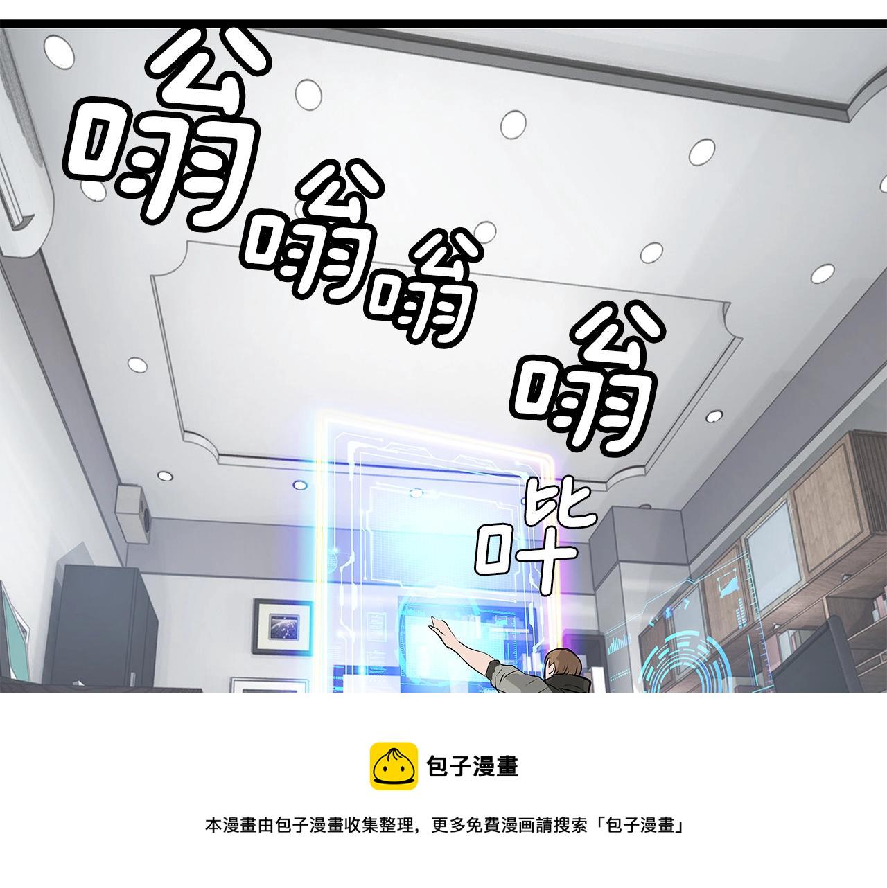 第12话 完成签约5