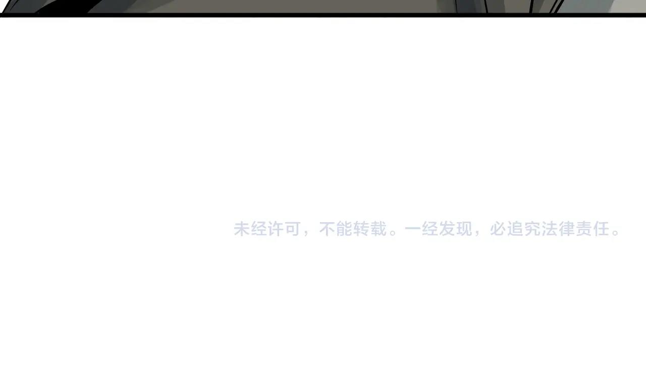 第45话 组队吧！185