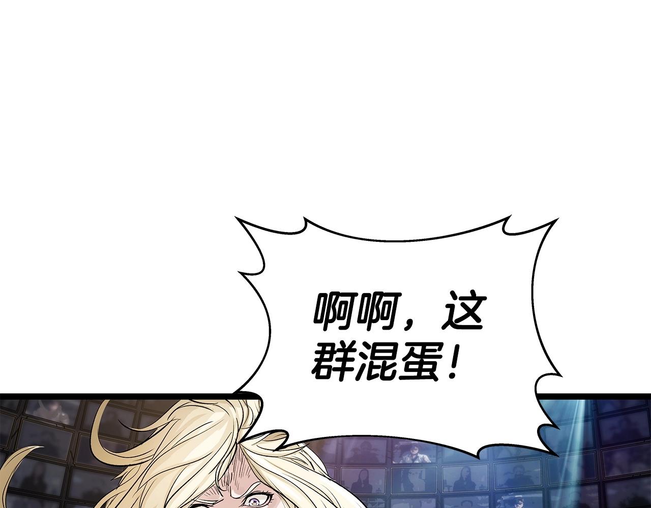 第23话 S级怎麽了！不缺钱吗！133