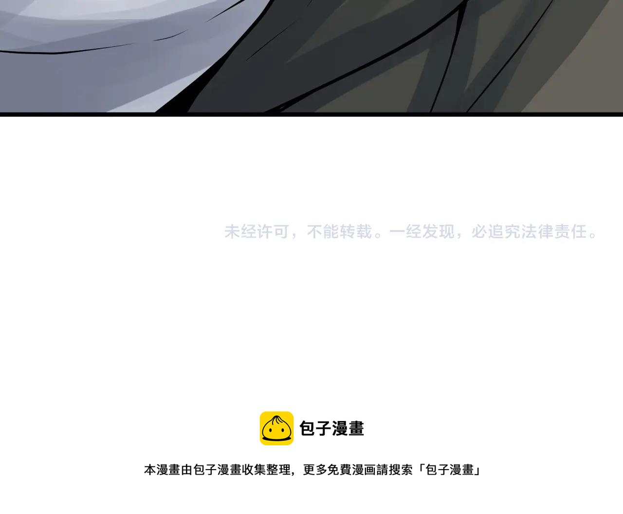 第50话 逆转因果182