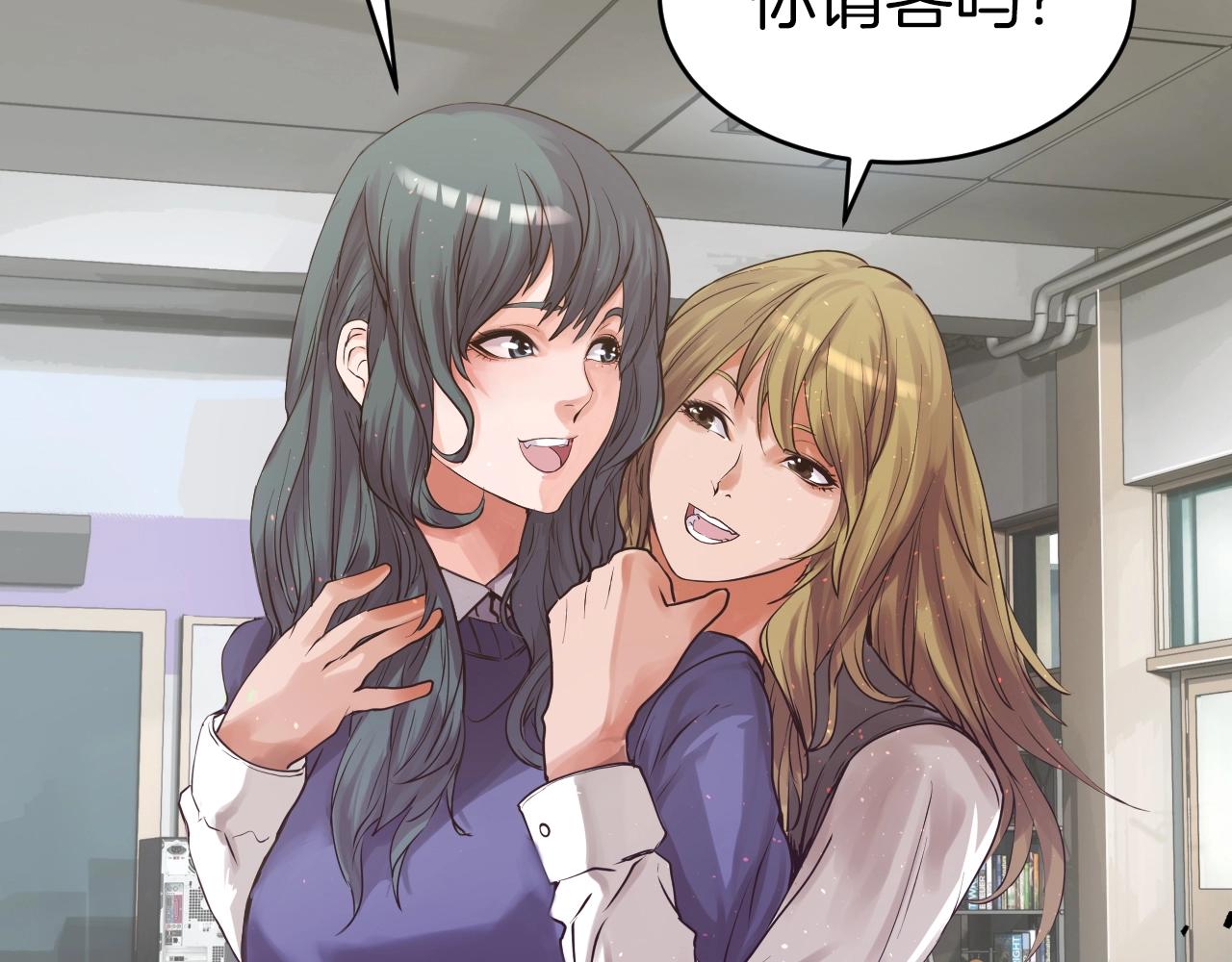 第3话 学校中的传送门145
