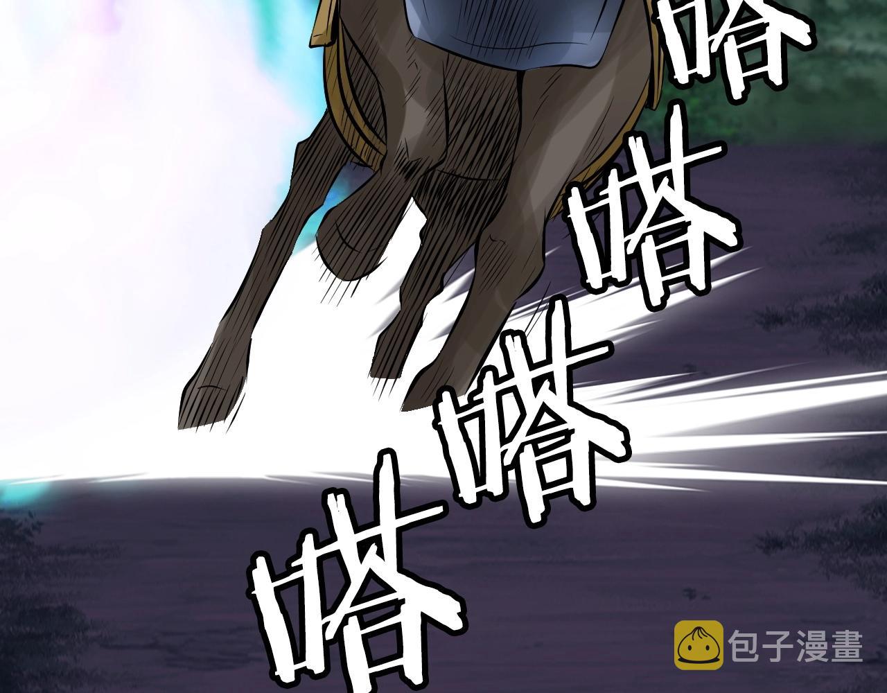 第52话 血战骷髅88