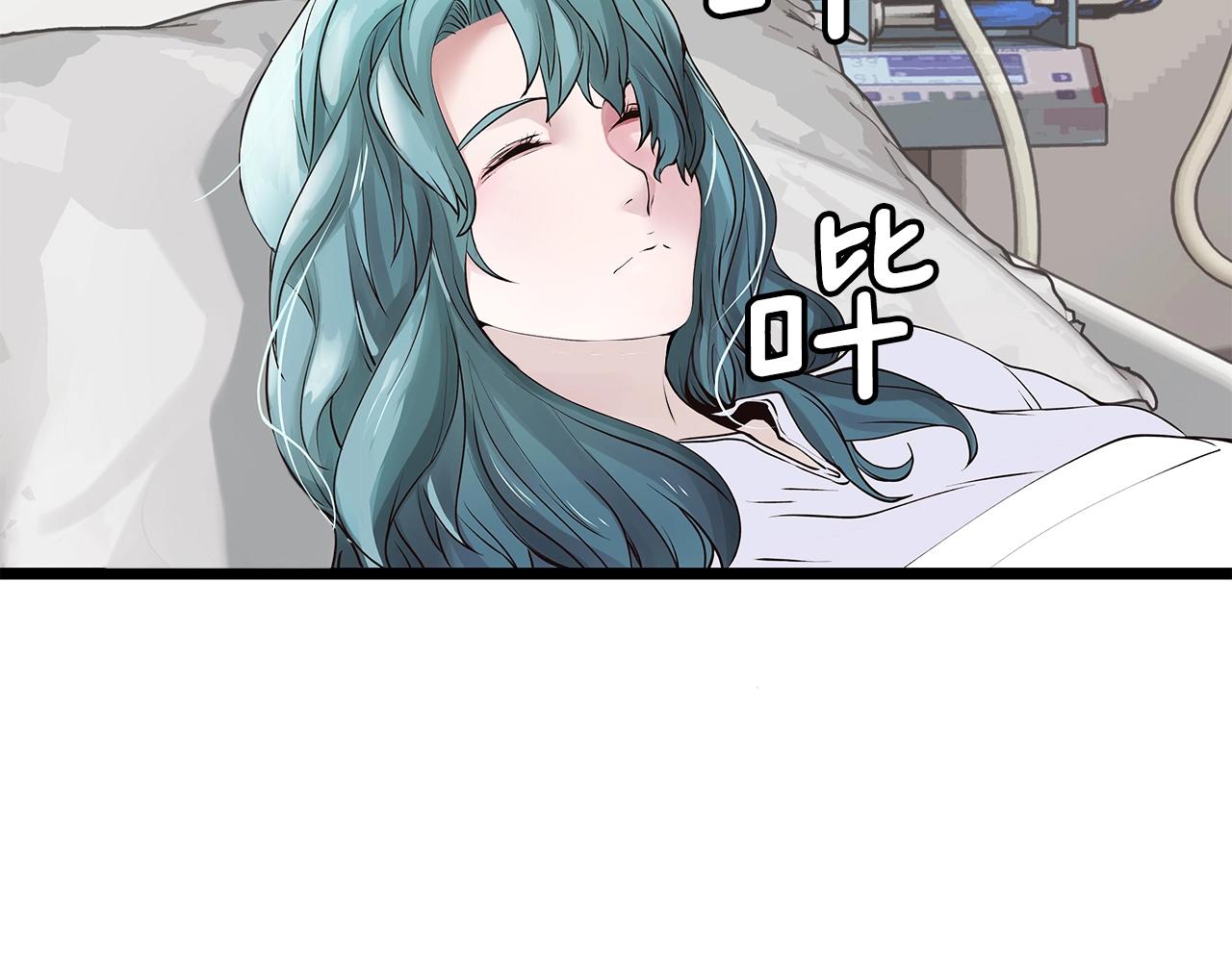 第15话 初次组队68