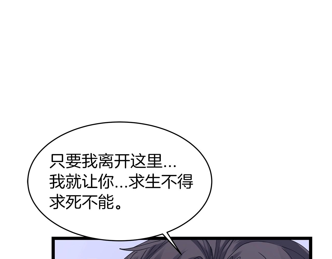第8话 派遣队团灭5