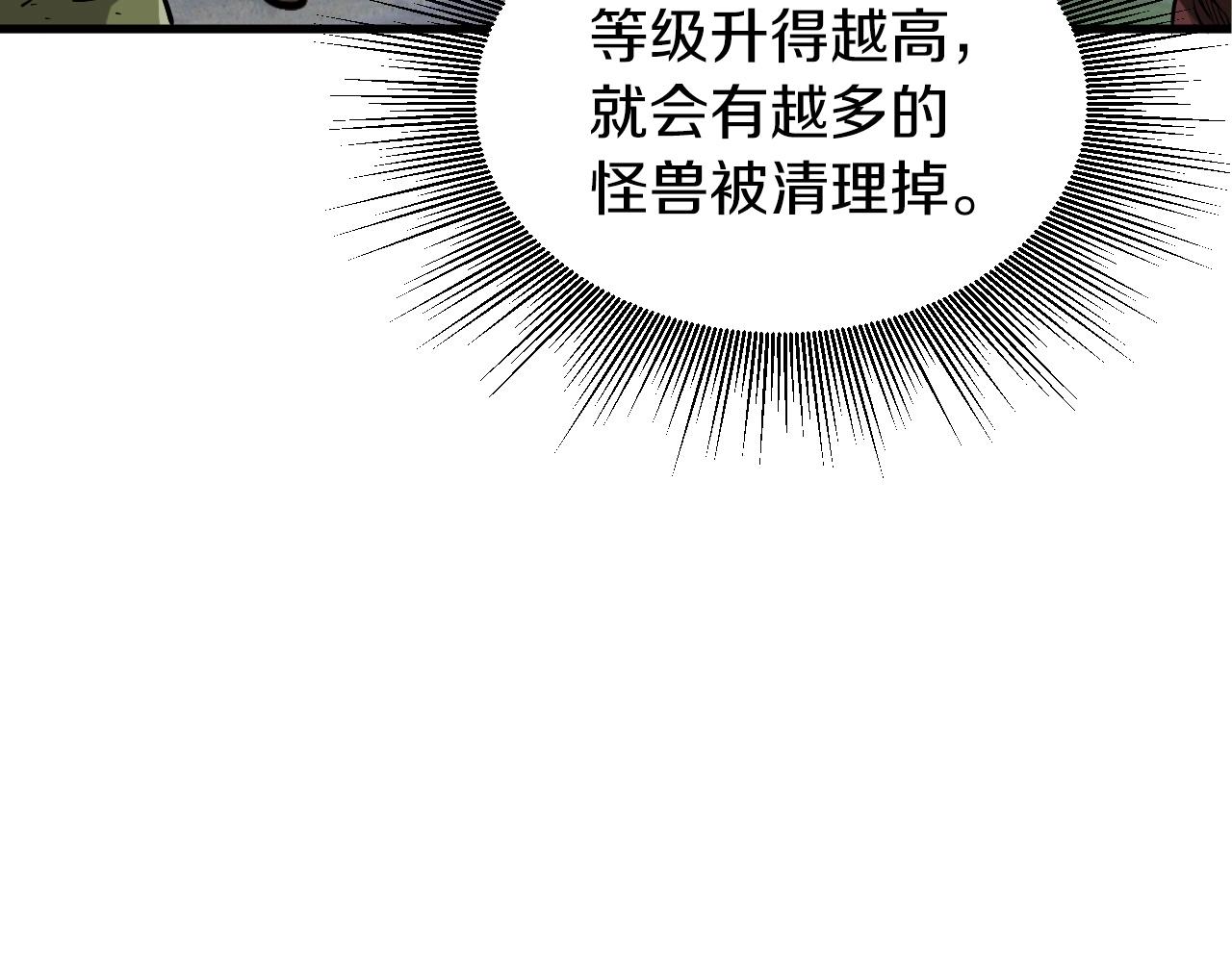 第42话 啓程吧164