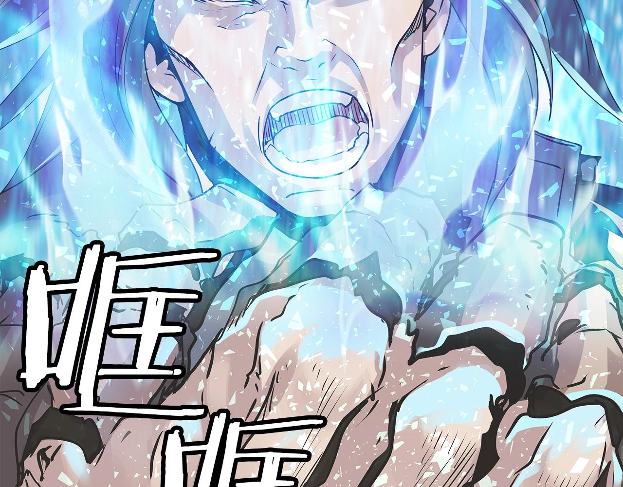 第6话 初次对决164
