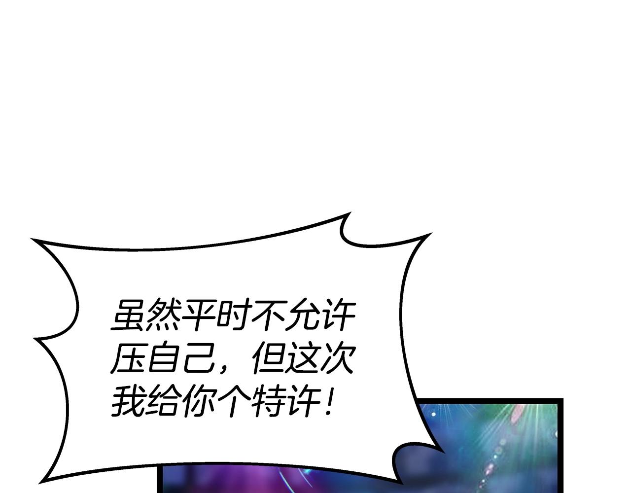 第26话 大展神威20