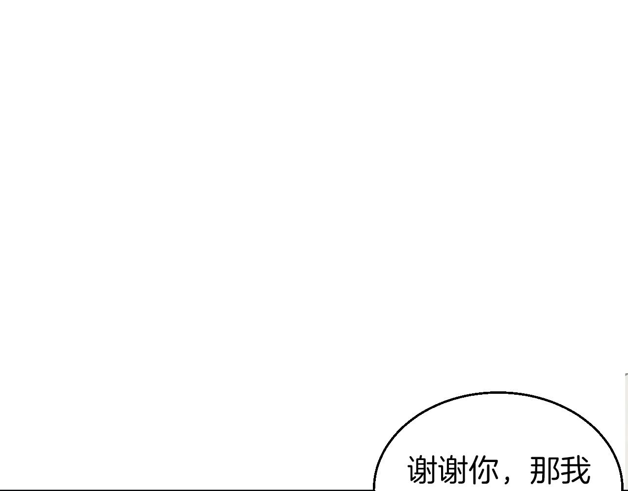 第42话 啓程吧120