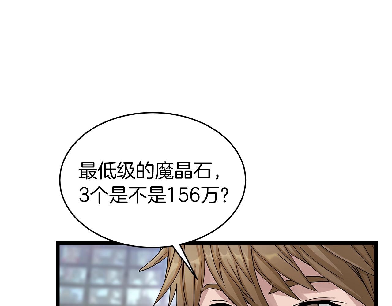 第26话 大展神威18