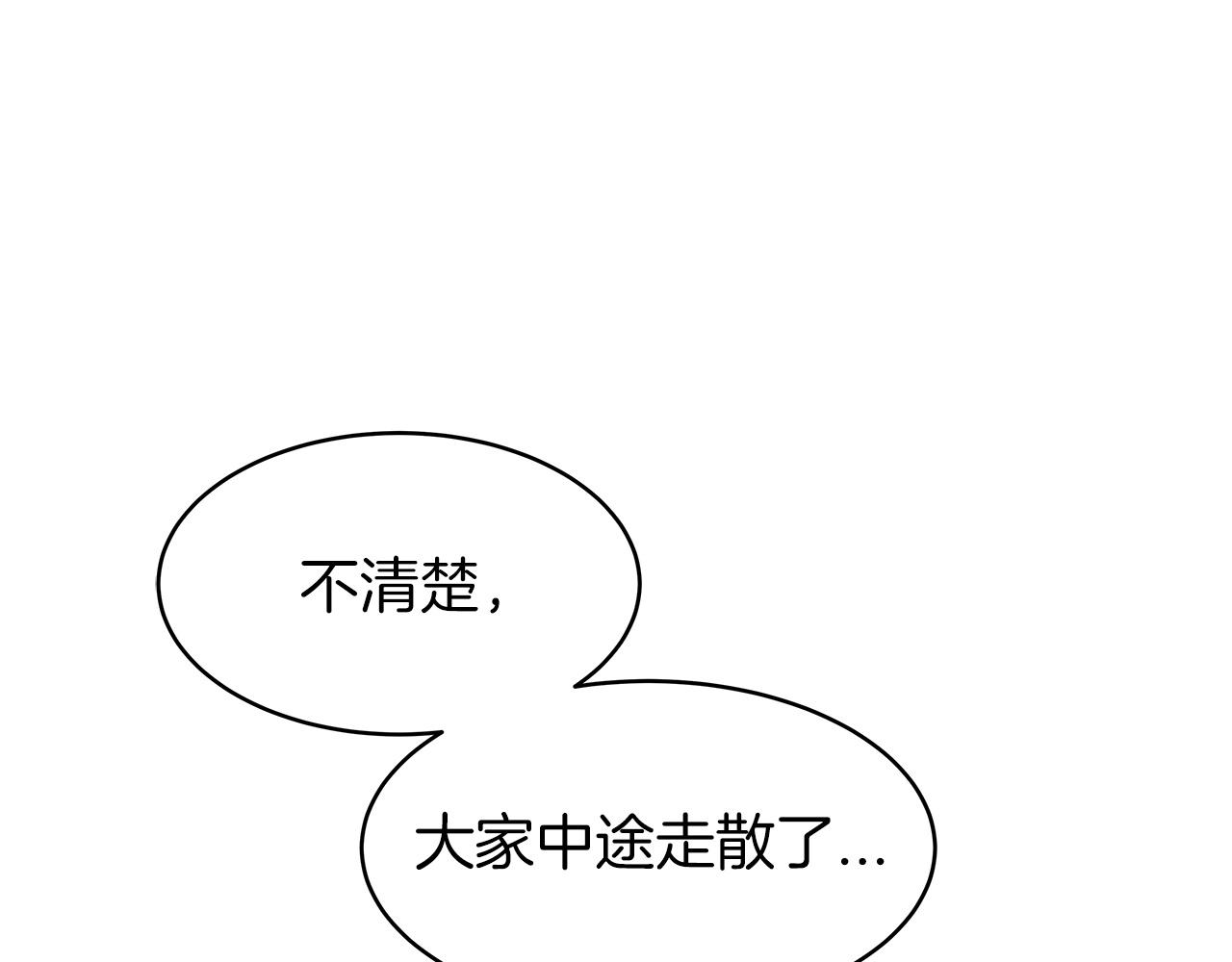第16话 双重地下城114
