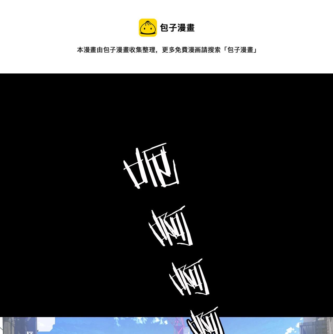 第2话 最强的玩家177
