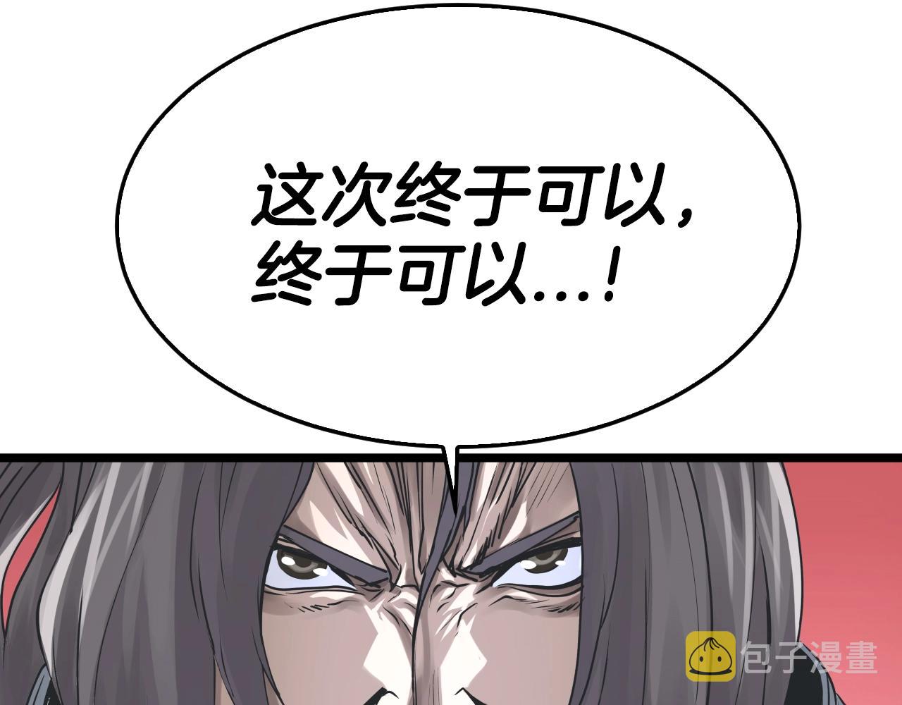 第5话 凶相毕露162