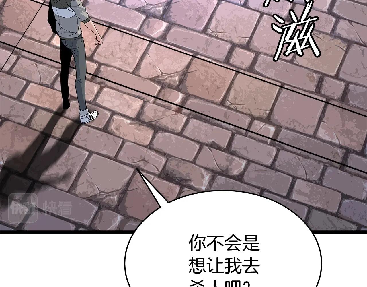 第29话 正面对话的机会72