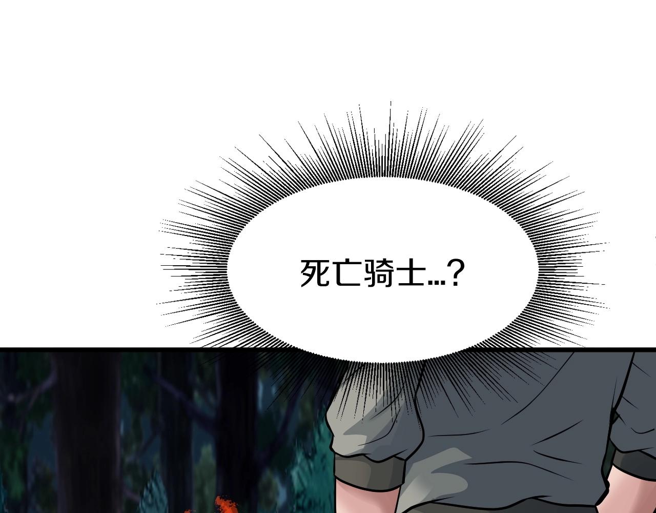 第49话 我扎我自己！55