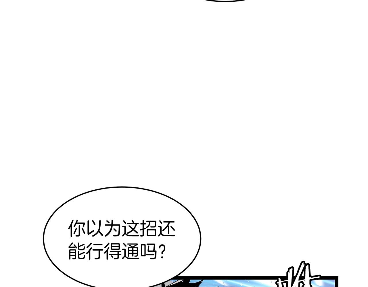 第25话 夸张赔率17