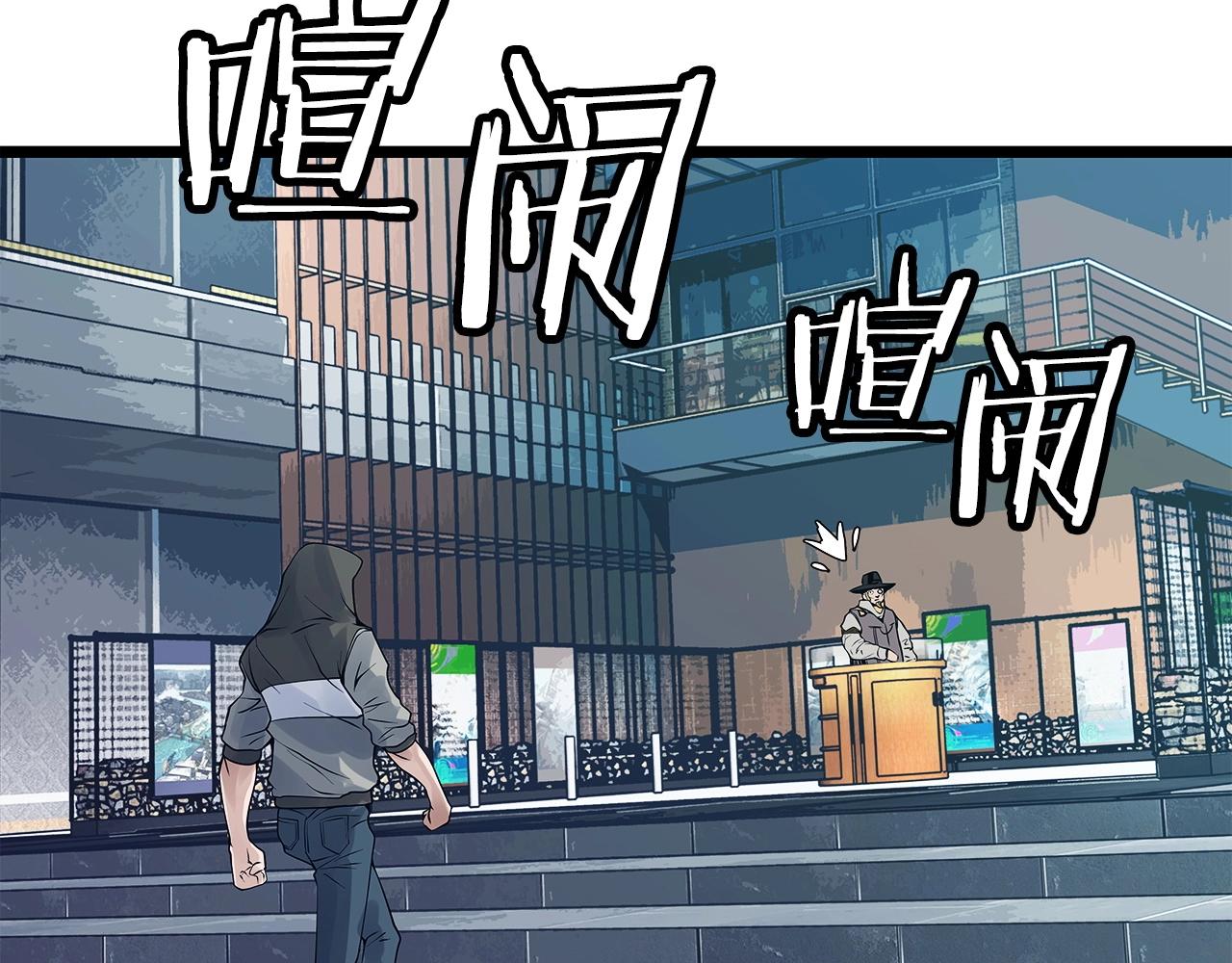 第37话 什麽！你家有矿？！！！24