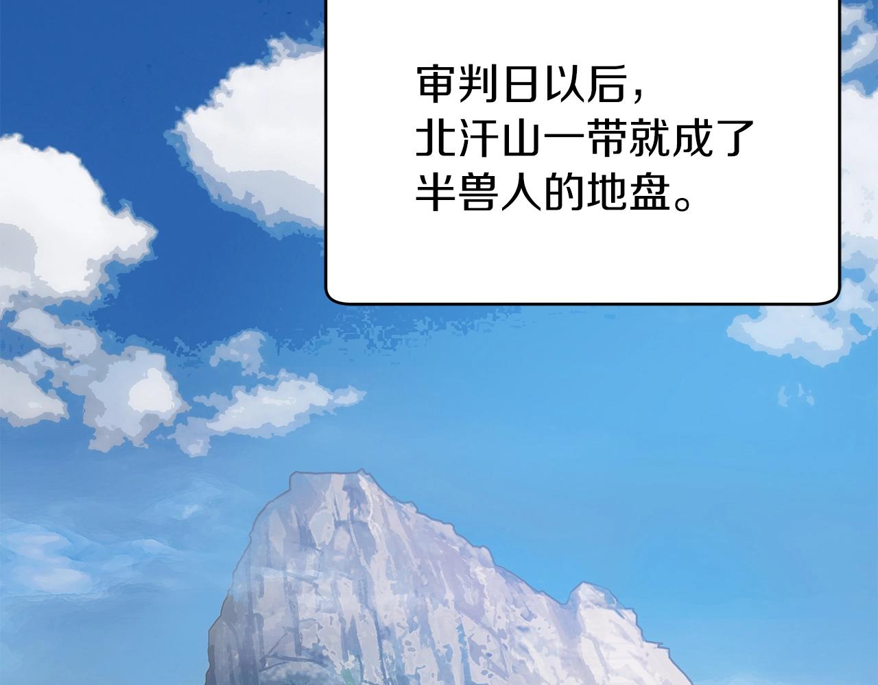 第15话 初次组队107